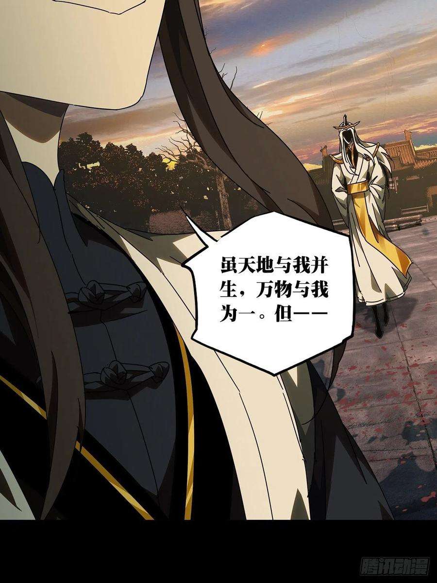 大象无形二百二十话鲜于修下