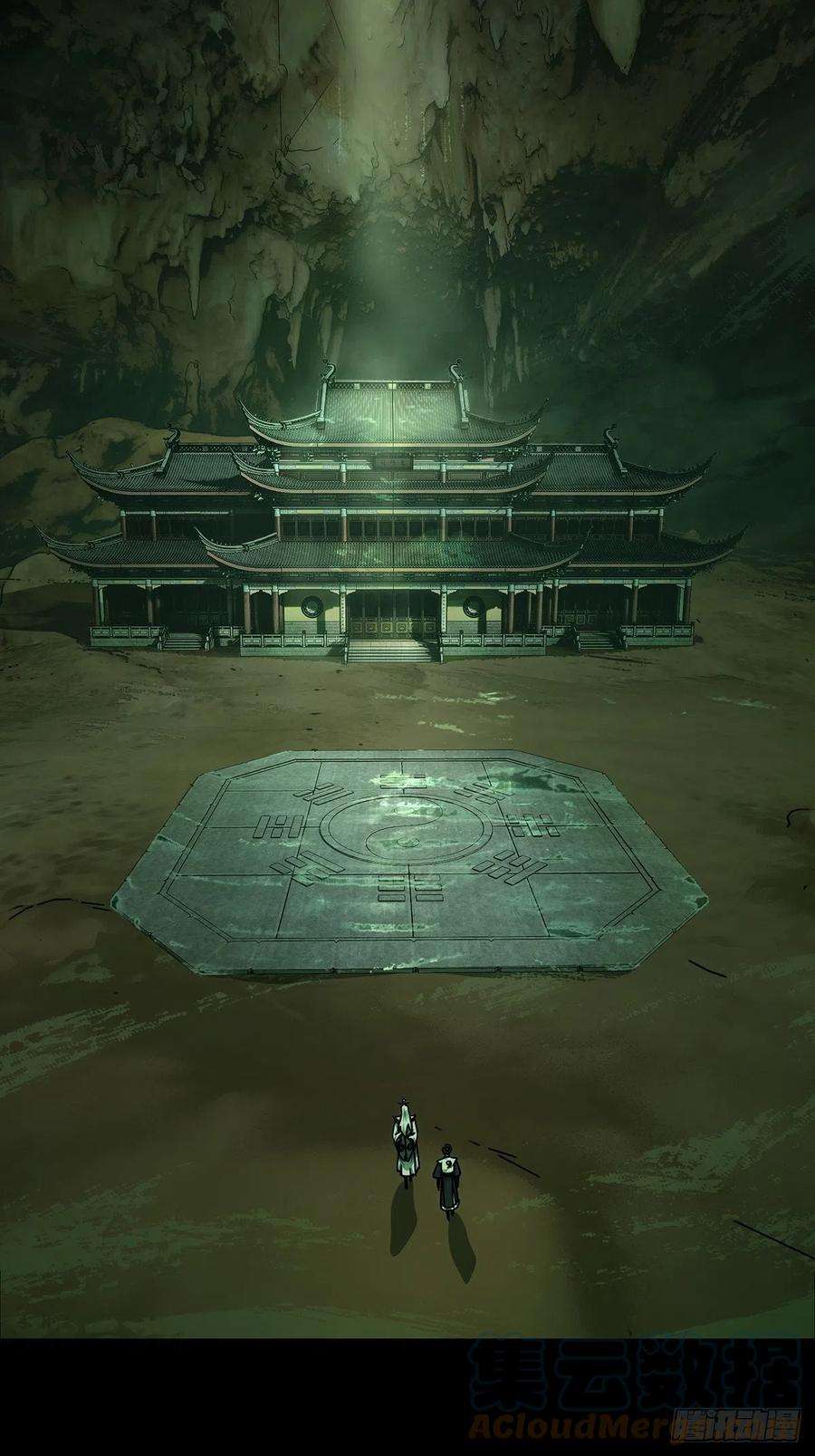 大象无形二百二十一话传承上