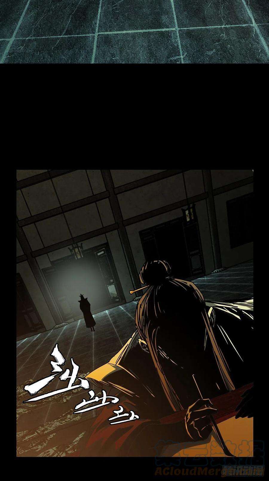 大象无形二百二十一话传承上