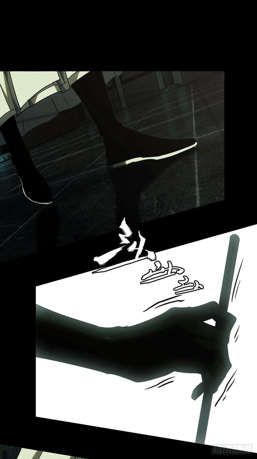 大象无形二百二十一话传承上
