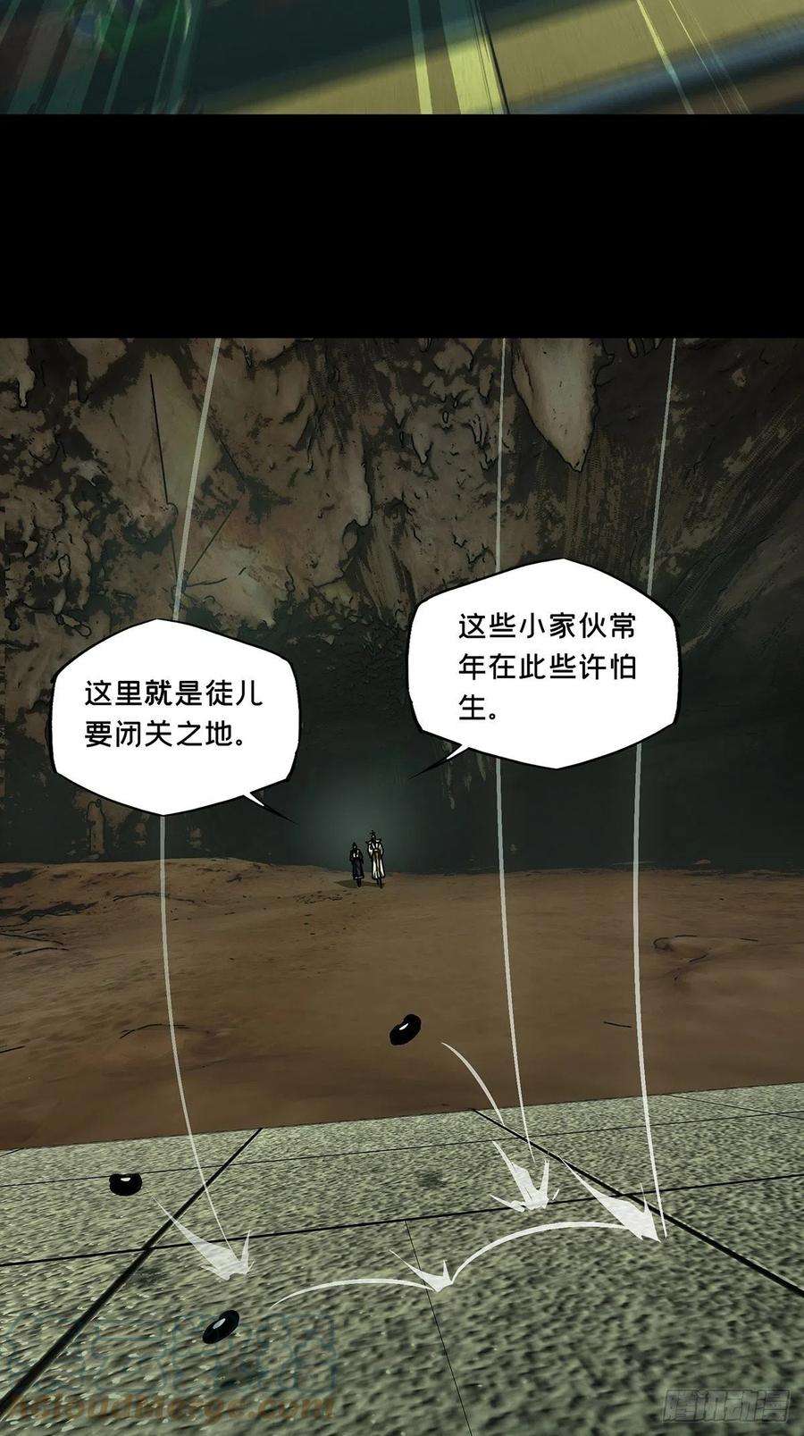 大象无形二百二十一话传承上