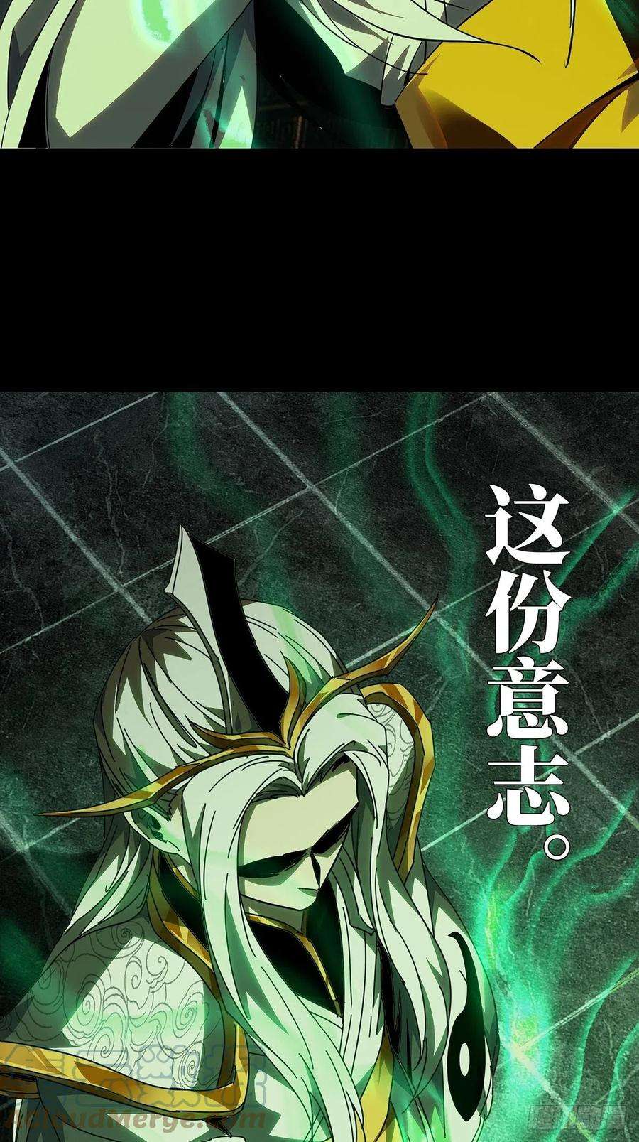 大象无形二百二十二话传承下