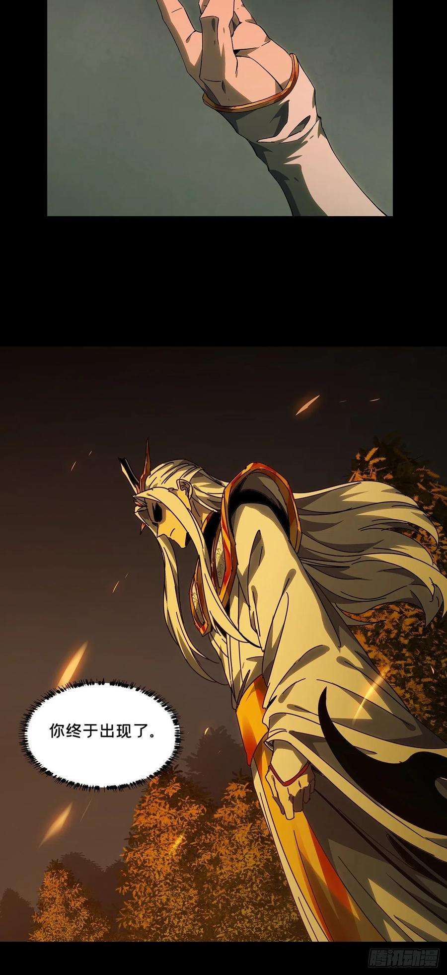 大象无形二百二十二话传承下