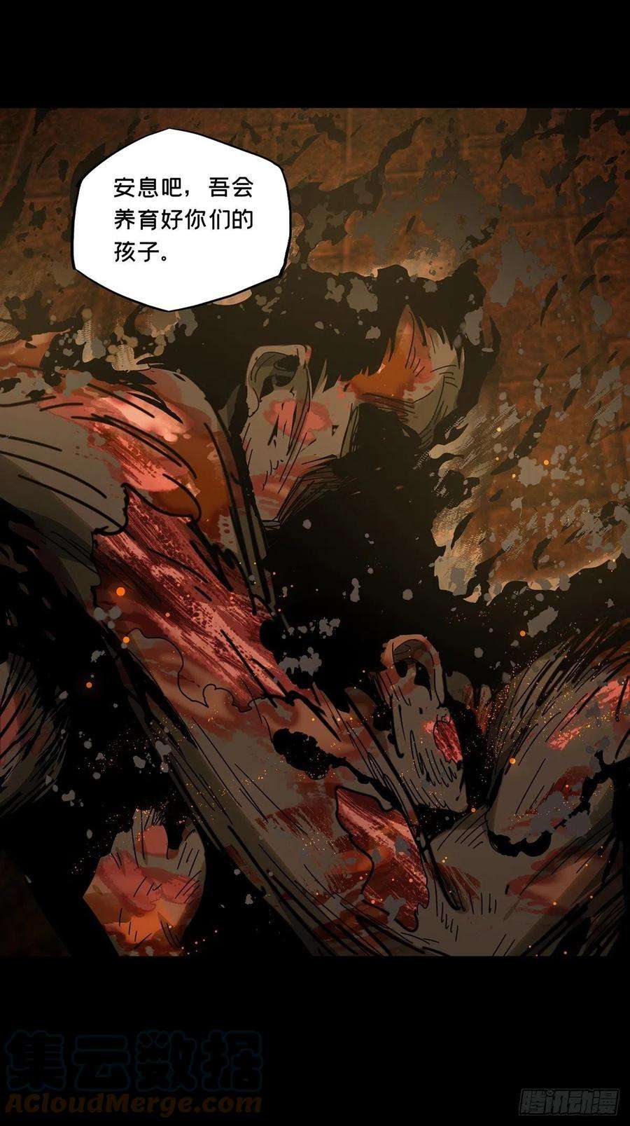 大象无形二百二十二话传承下