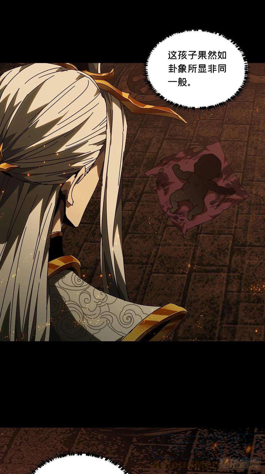 大象无形二百二十二话传承下