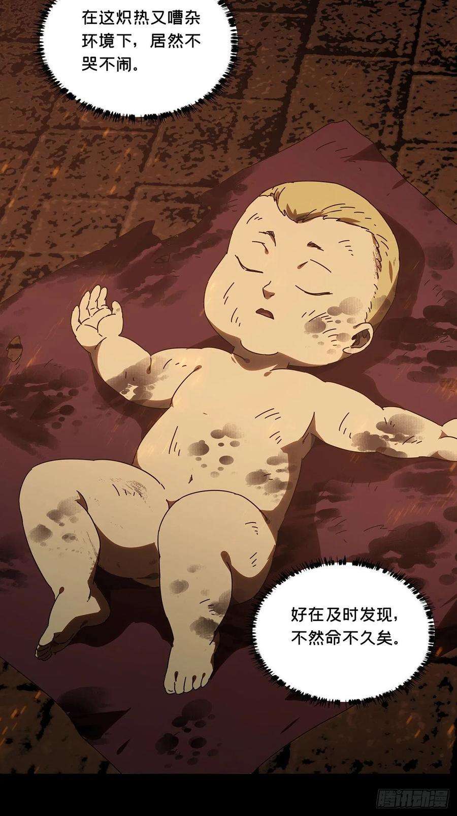 大象无形二百二十二话传承下