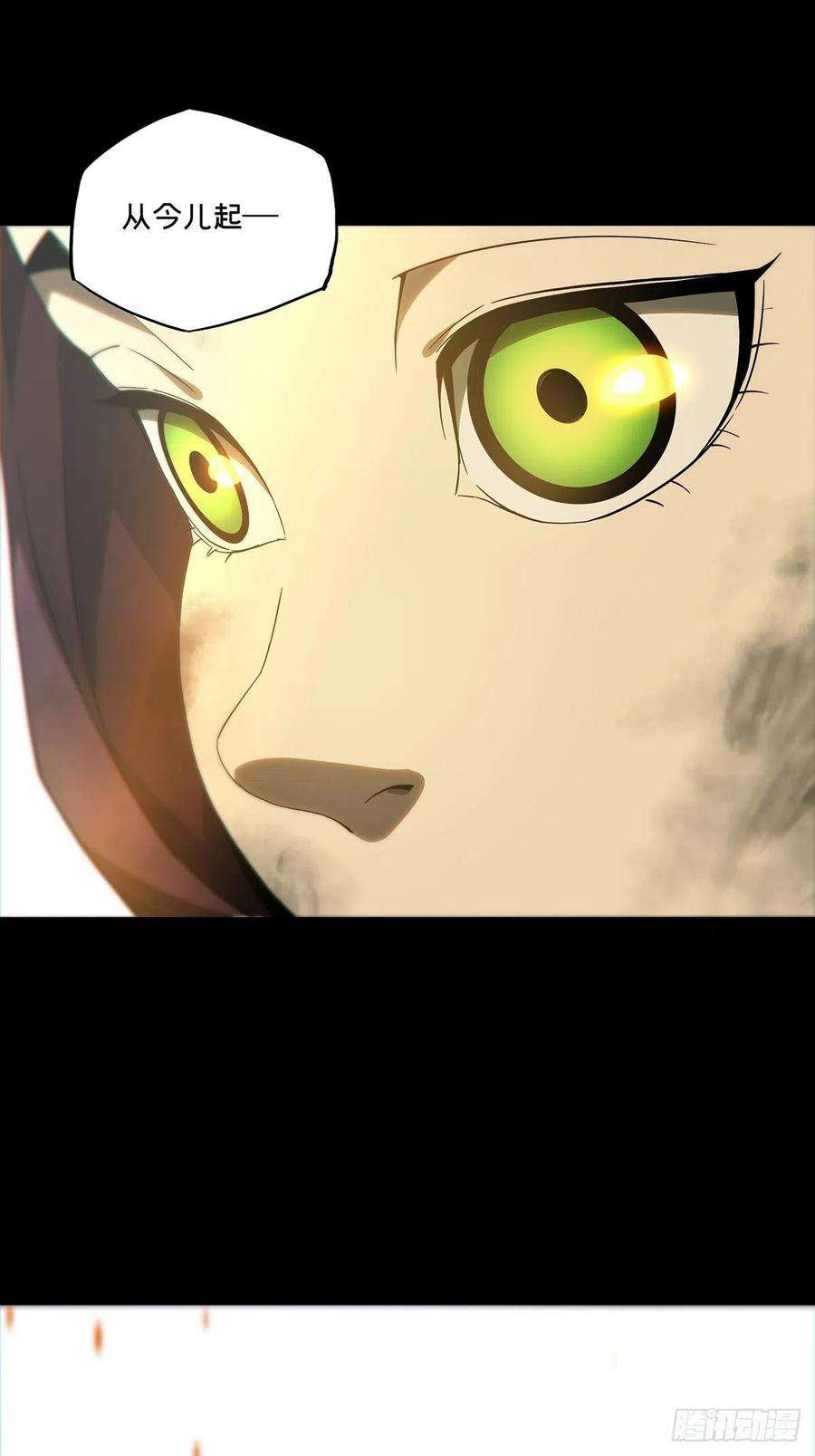 大象无形二百二十二话传承下