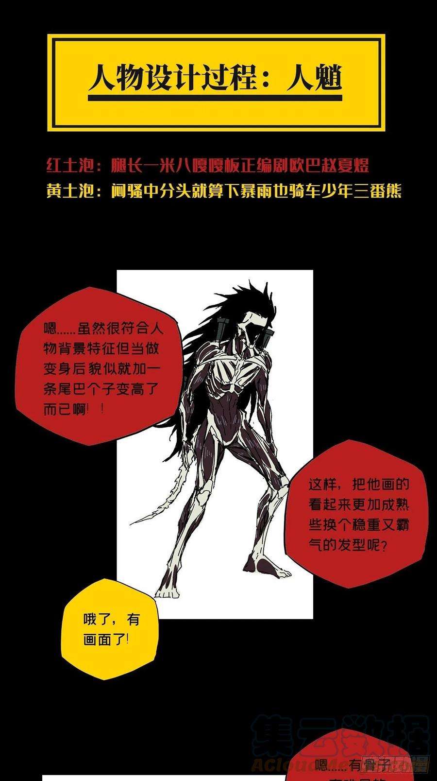 大象无形新篇章开启！！