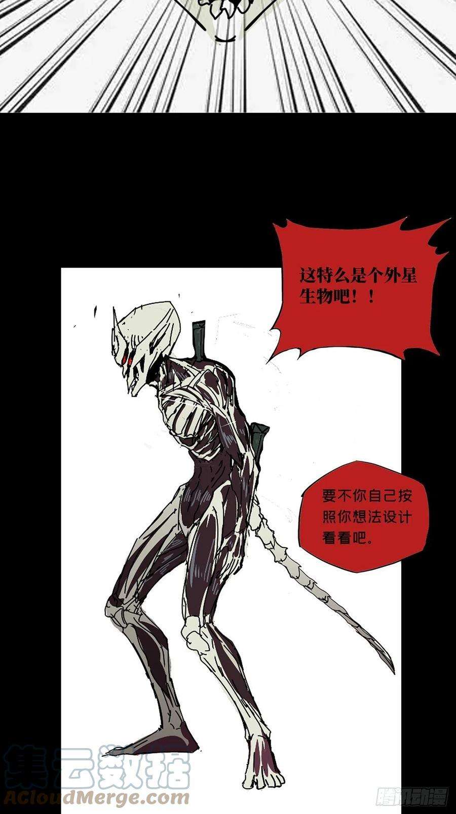 大象无形新篇章开启！！