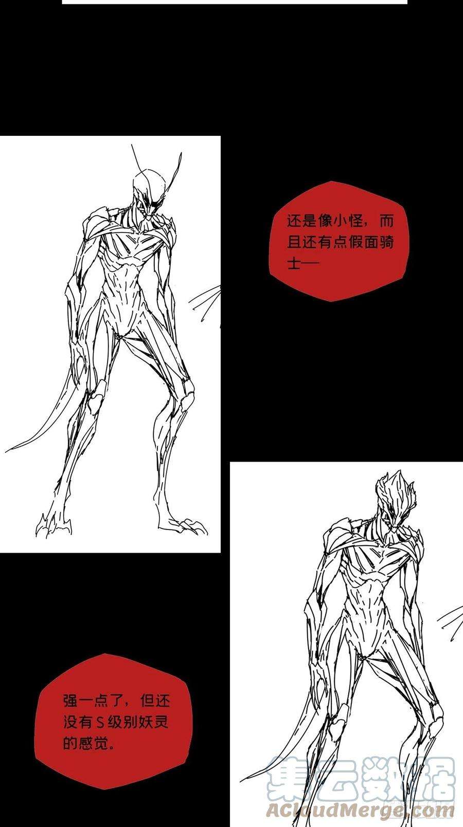 大象无形新篇章开启！！