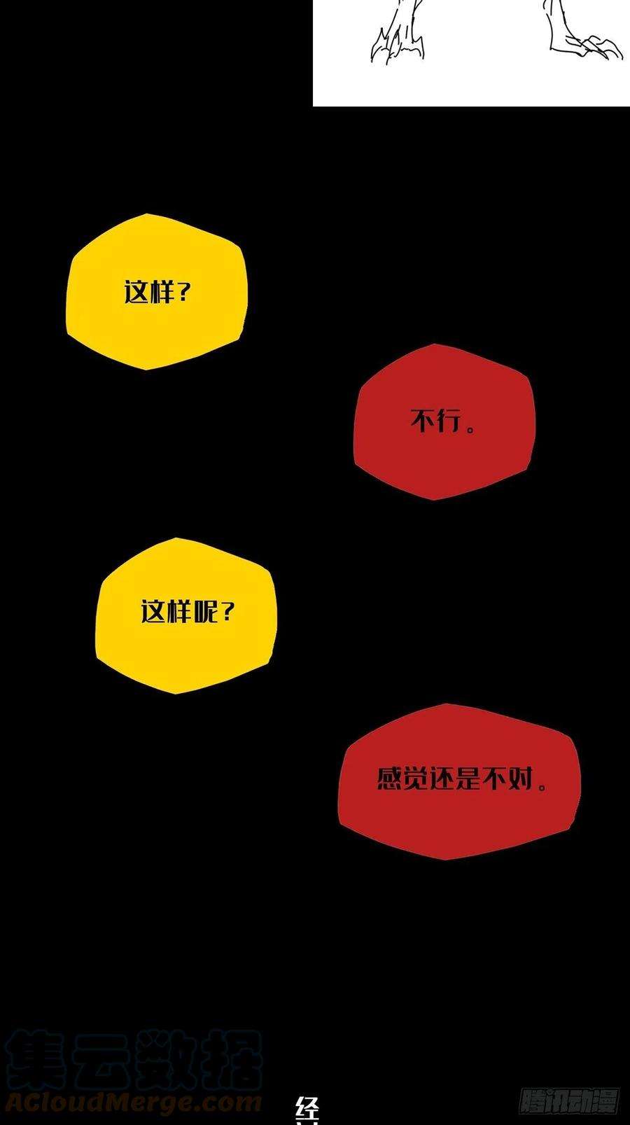 大象无形新篇章开启！！