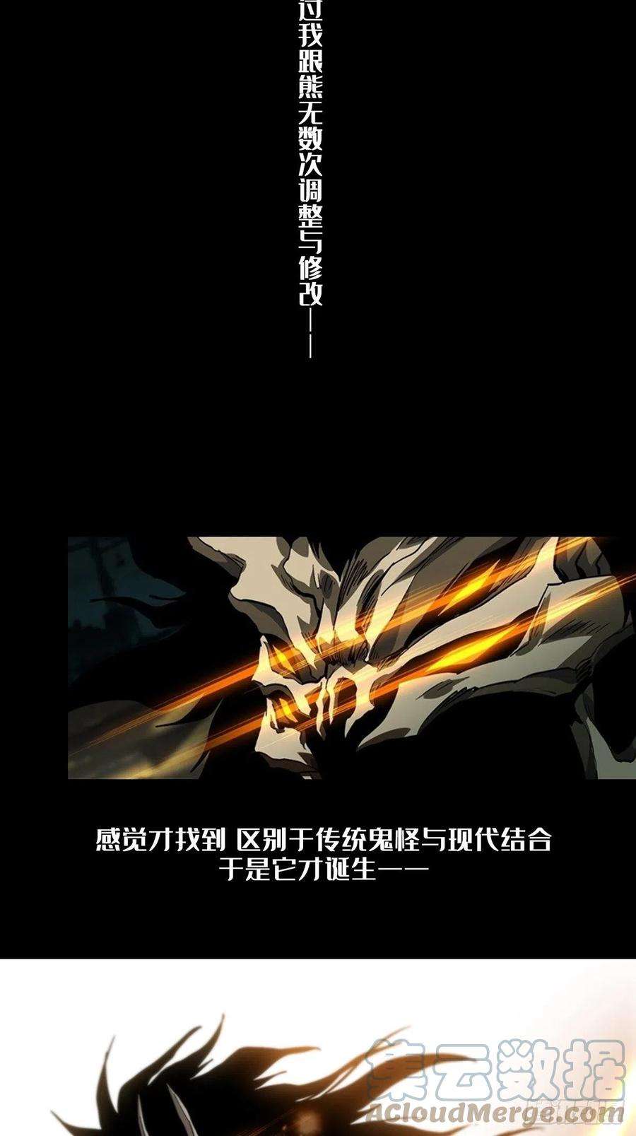 大象无形新篇章开启！！