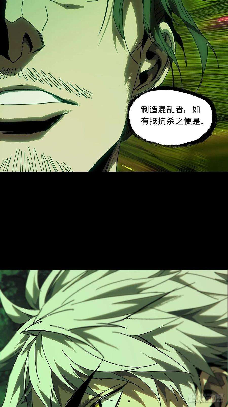 大象无形二百二十四话夺魁赛开始中