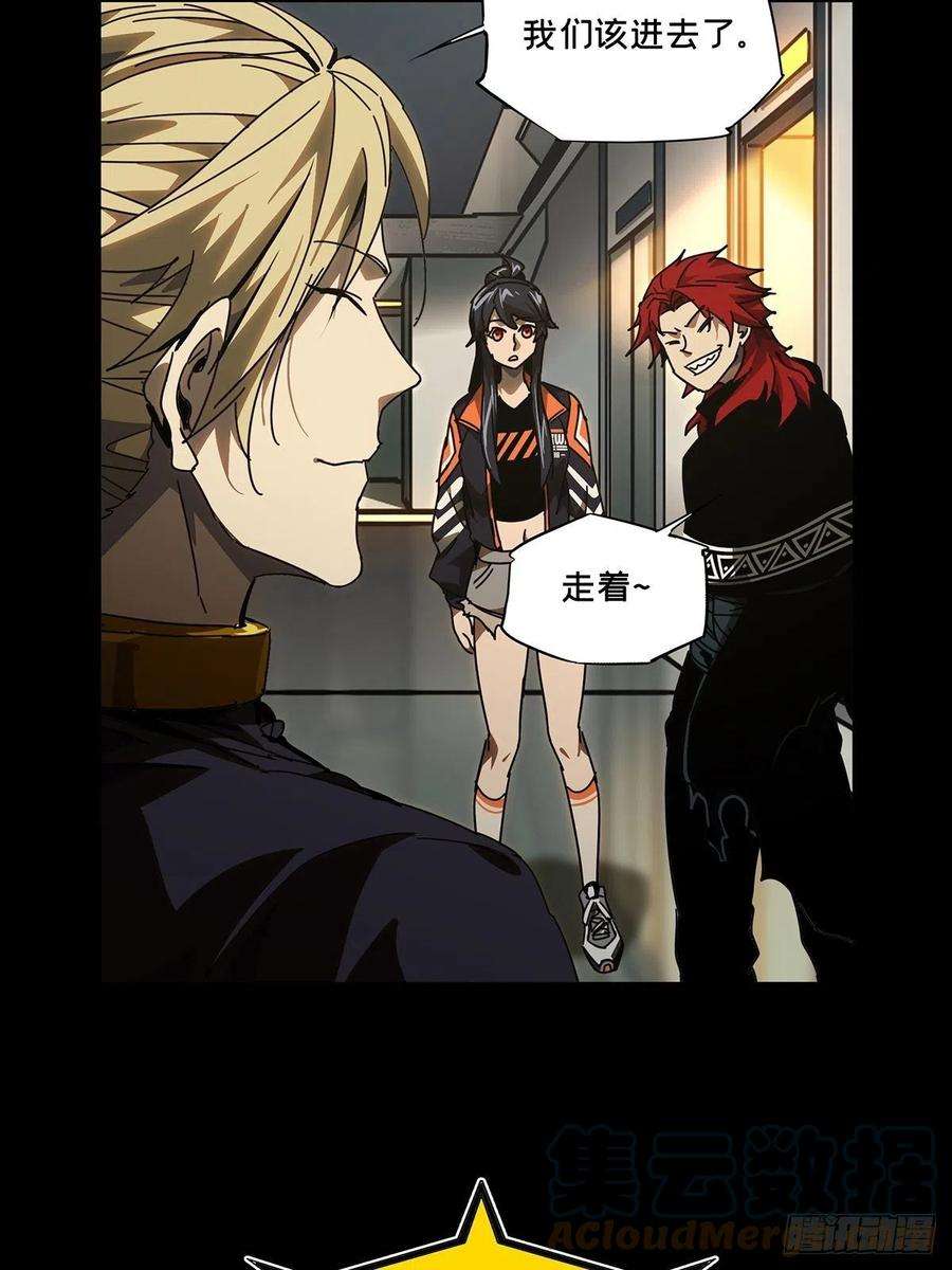 大象无形二百二十六话抢房子上
