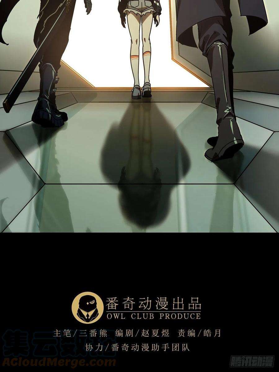 大象无形二百二十六话抢房子上