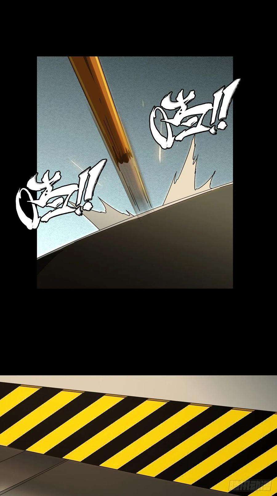 大象无形二百二十六话抢房子上