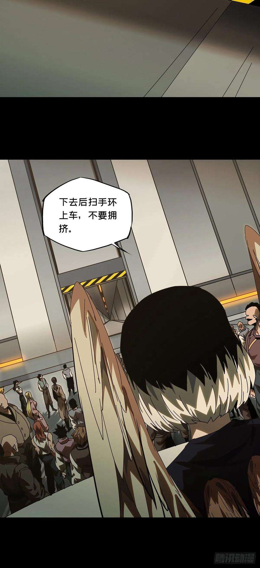 大象无形二百二十六话抢房子上