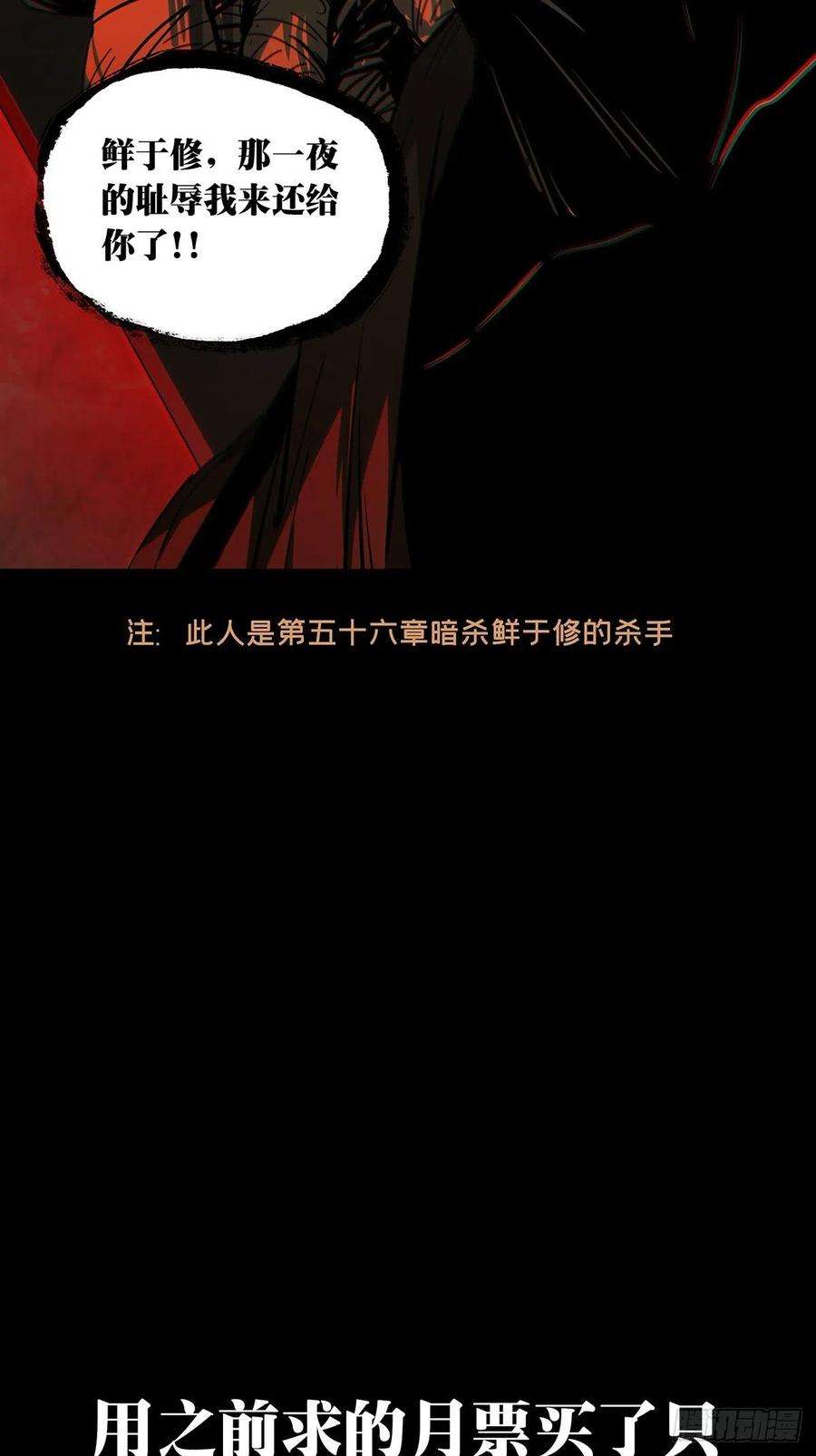 大象无形二百二十六话抢房子上