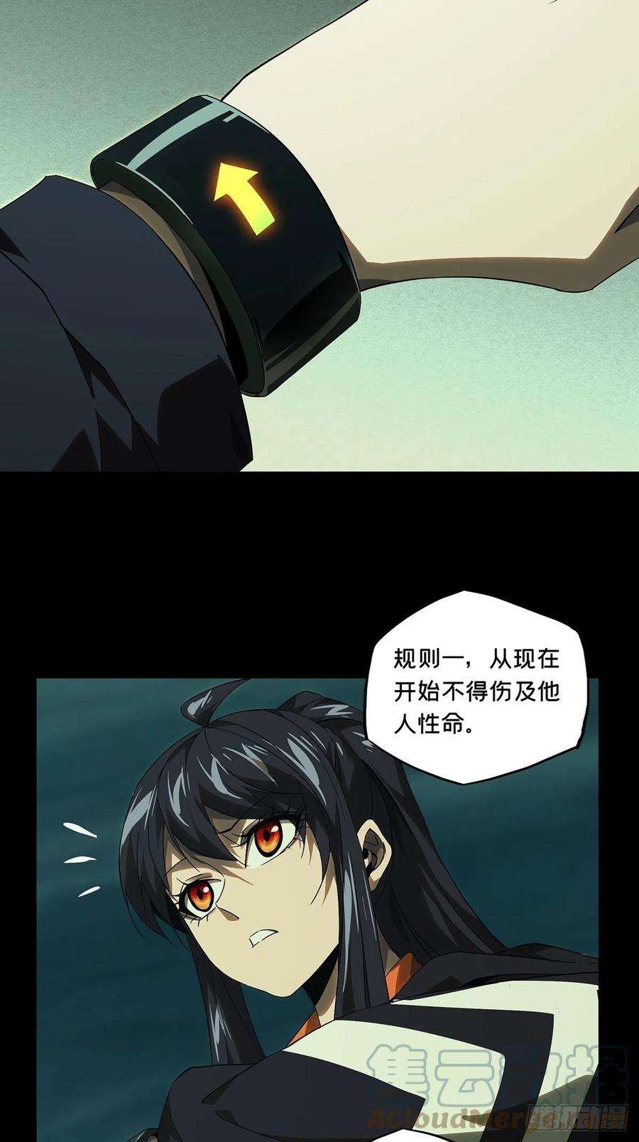 大象无形二百二十七话抢房子中