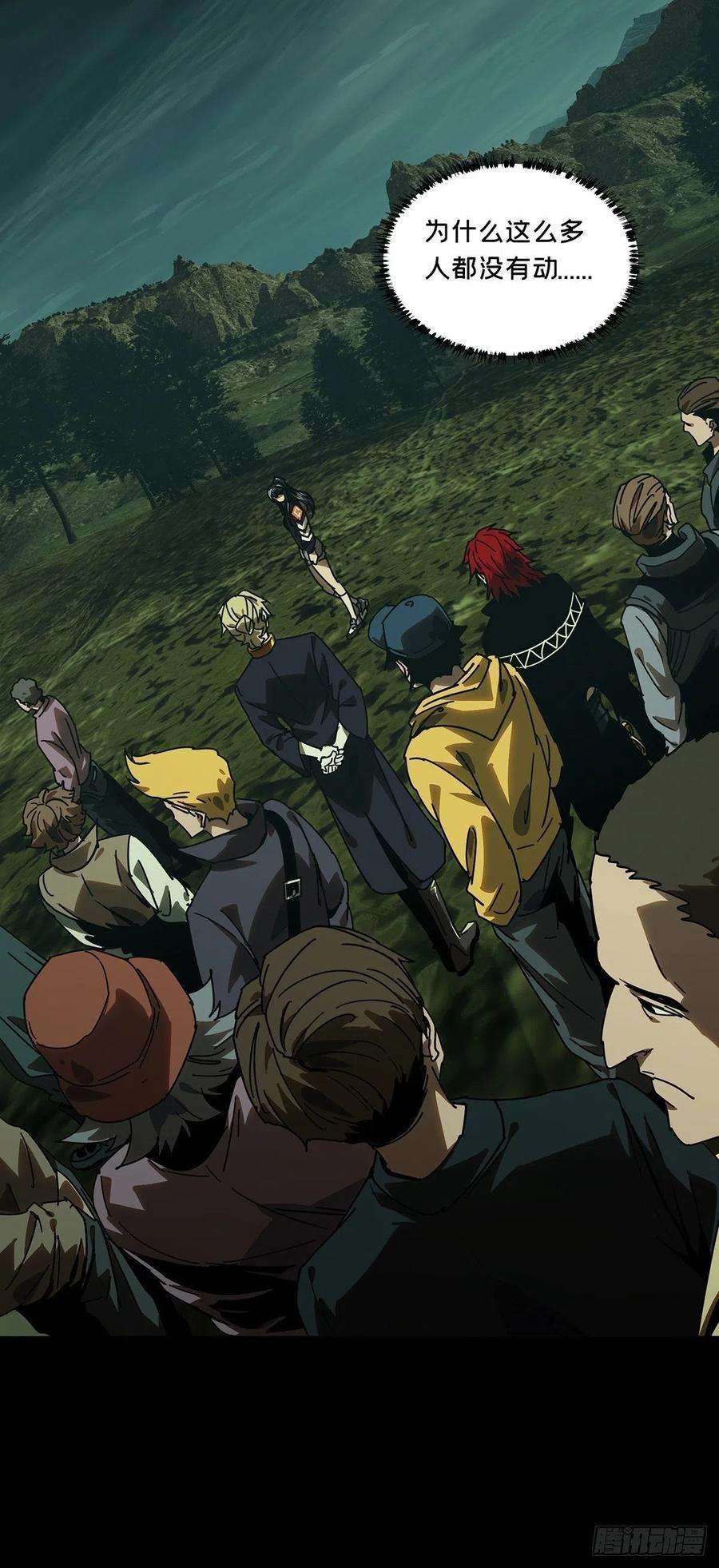 大象无形二百二十七话抢房子中