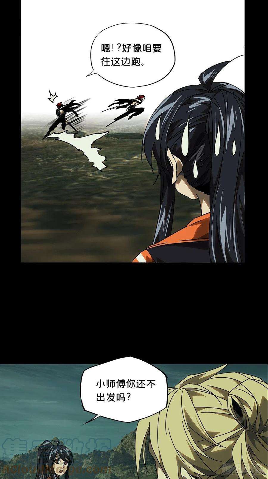 大象无形二百二十七话抢房子中