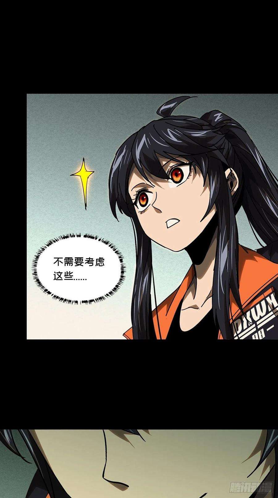 大象无形二百二十七话抢房子中