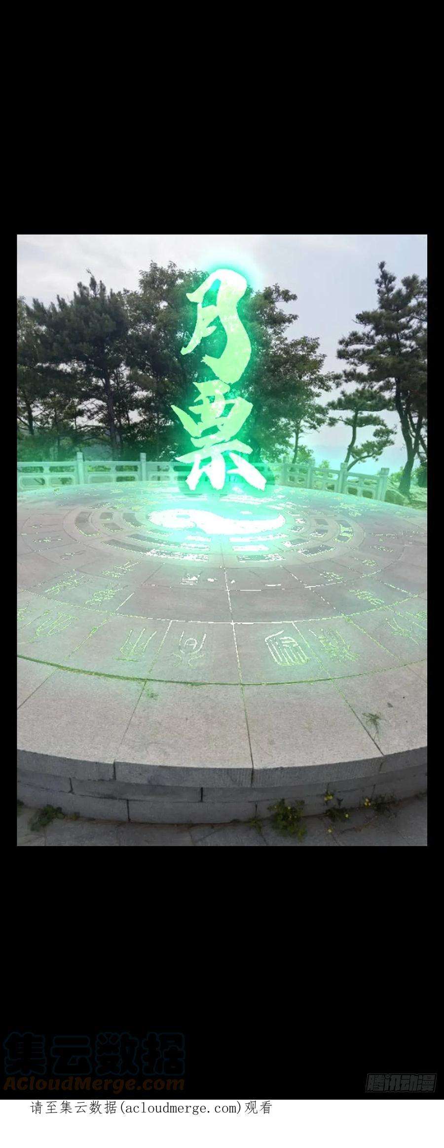 大象无形二百二十七话抢房子中