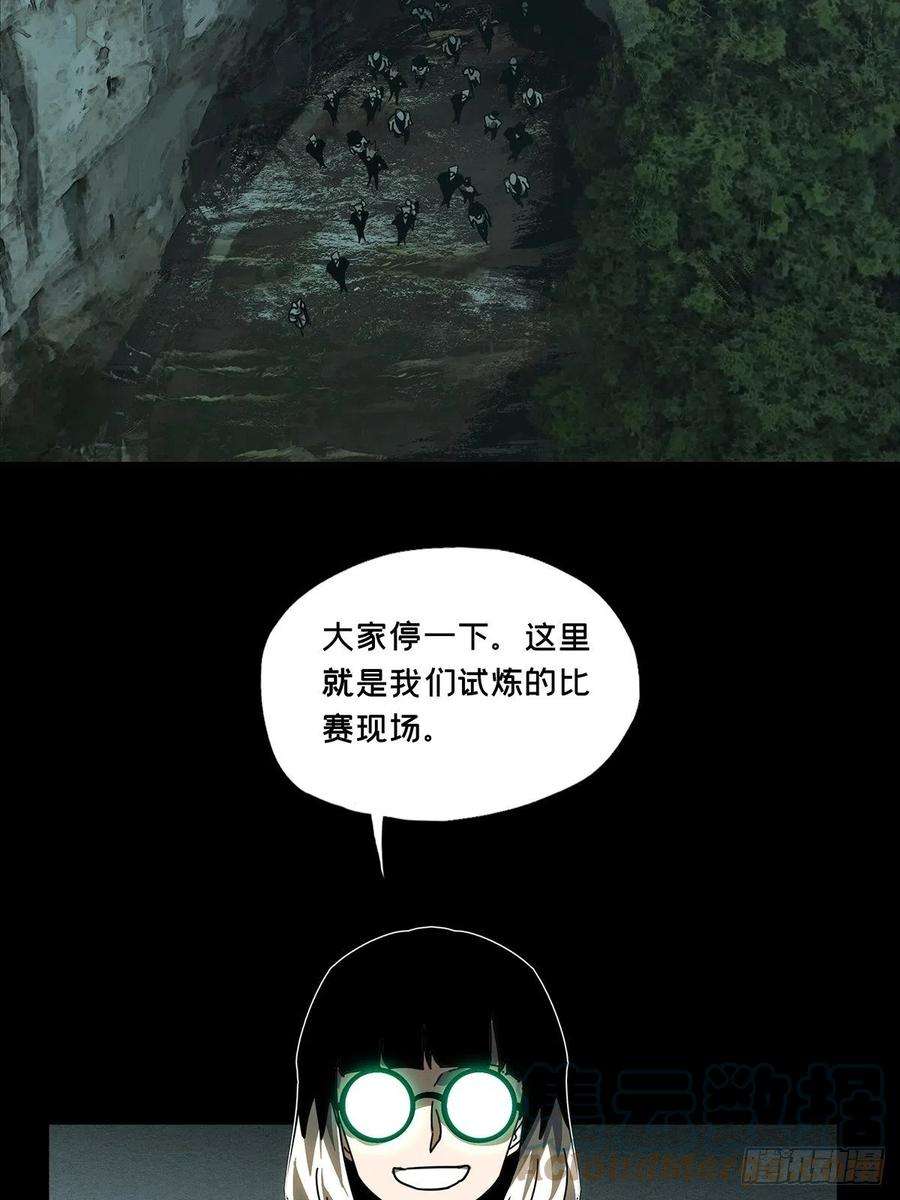 大象无形二百二十七话抢房子中