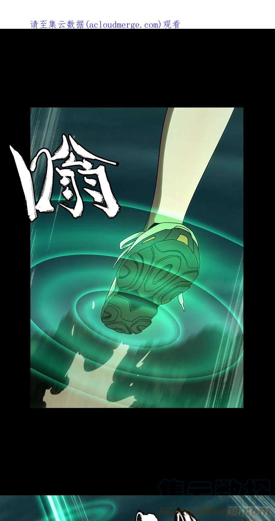 大象无形二百二十八话抢房子下