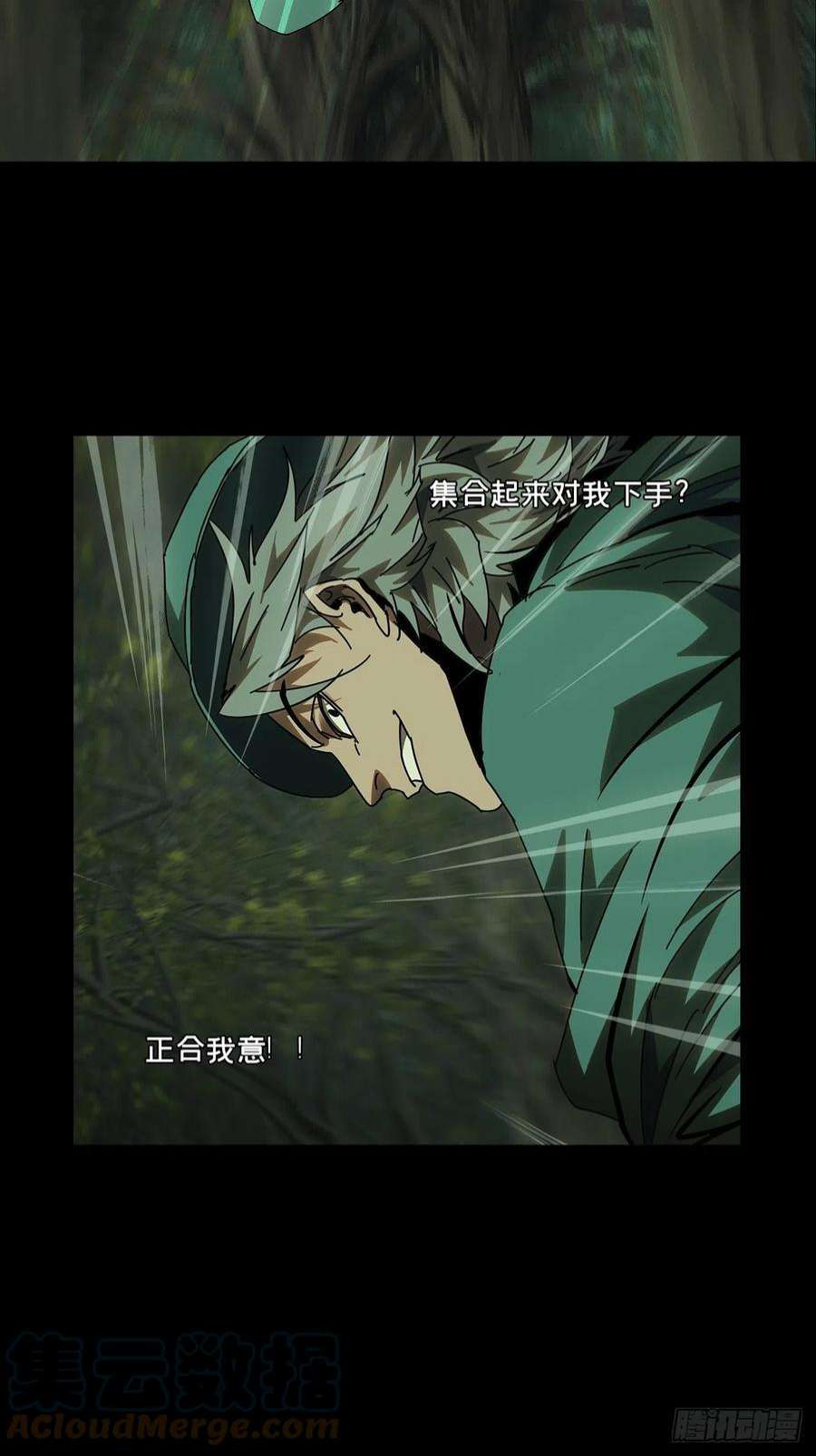 大象无形二百二十八话抢房子下