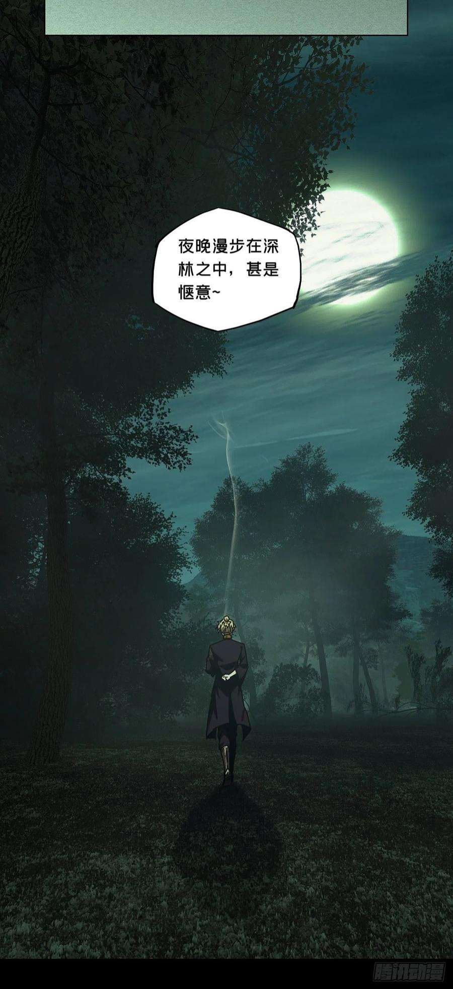 大象无形二百二十八话抢房子下