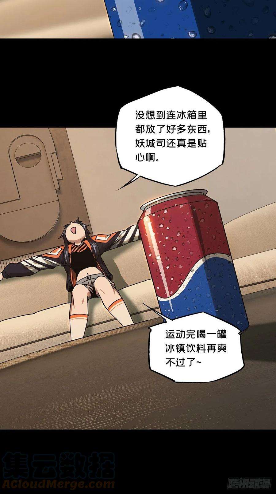 大象无形二百二十九话第二场上