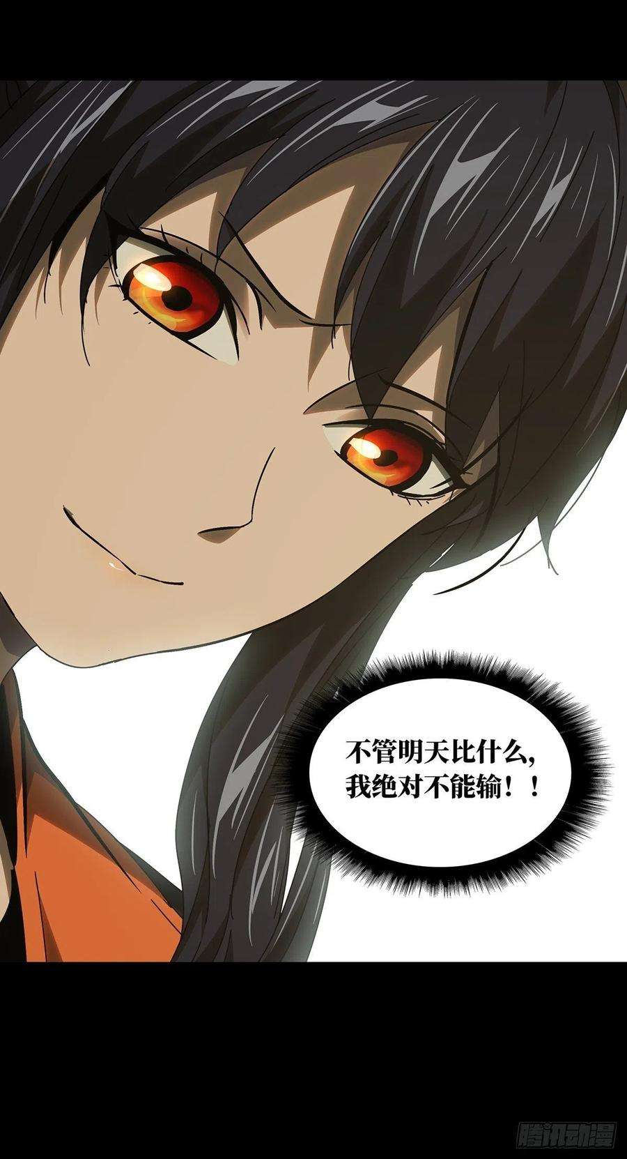 大象无形二百二十九话第二场上