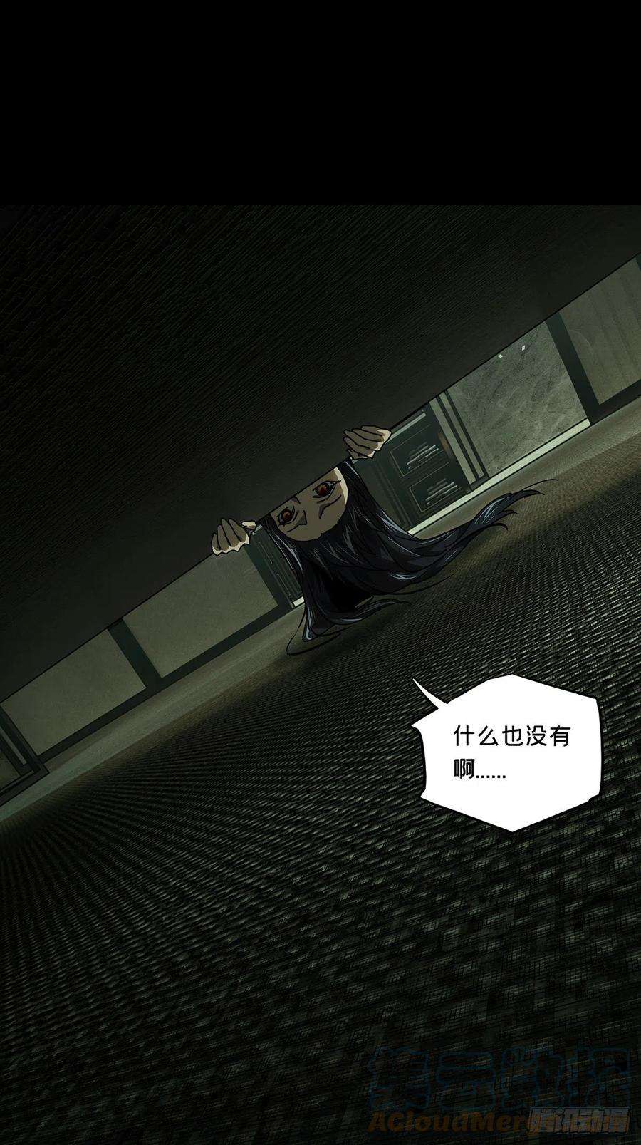 大象无形二百三十话第二场中