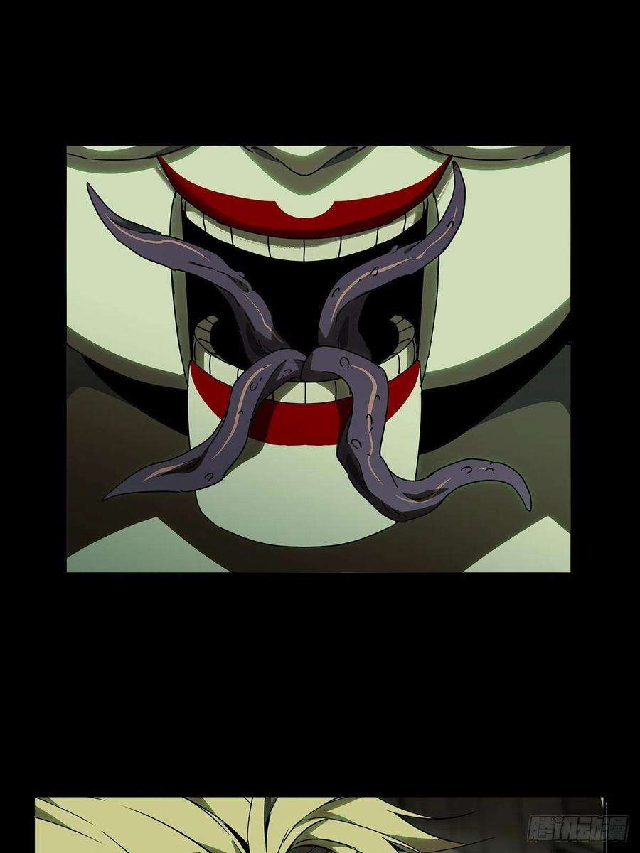 大象无形二百三十一话第二场下