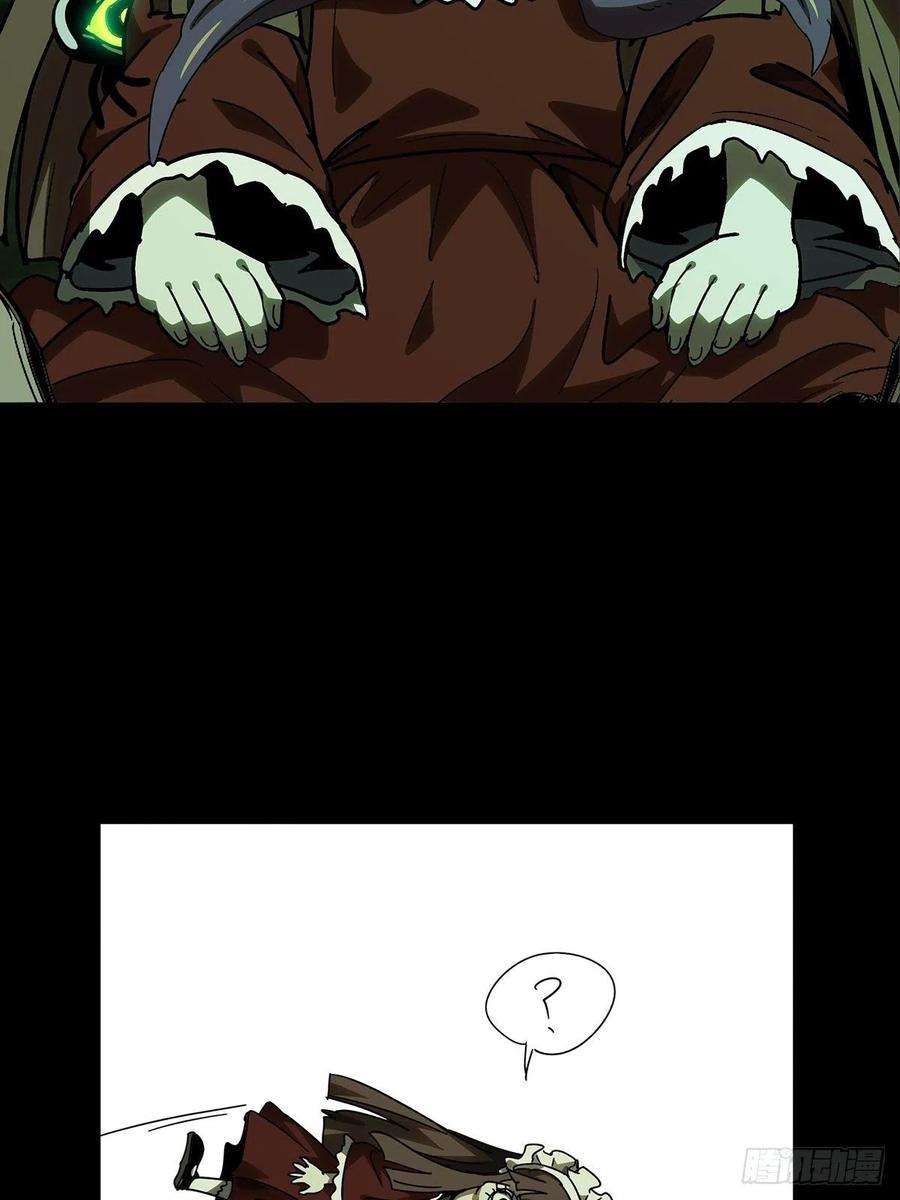 大象无形二百三十一话第二场下