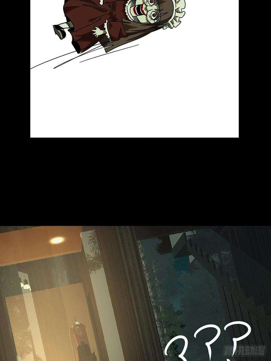 大象无形二百三十一话第二场下