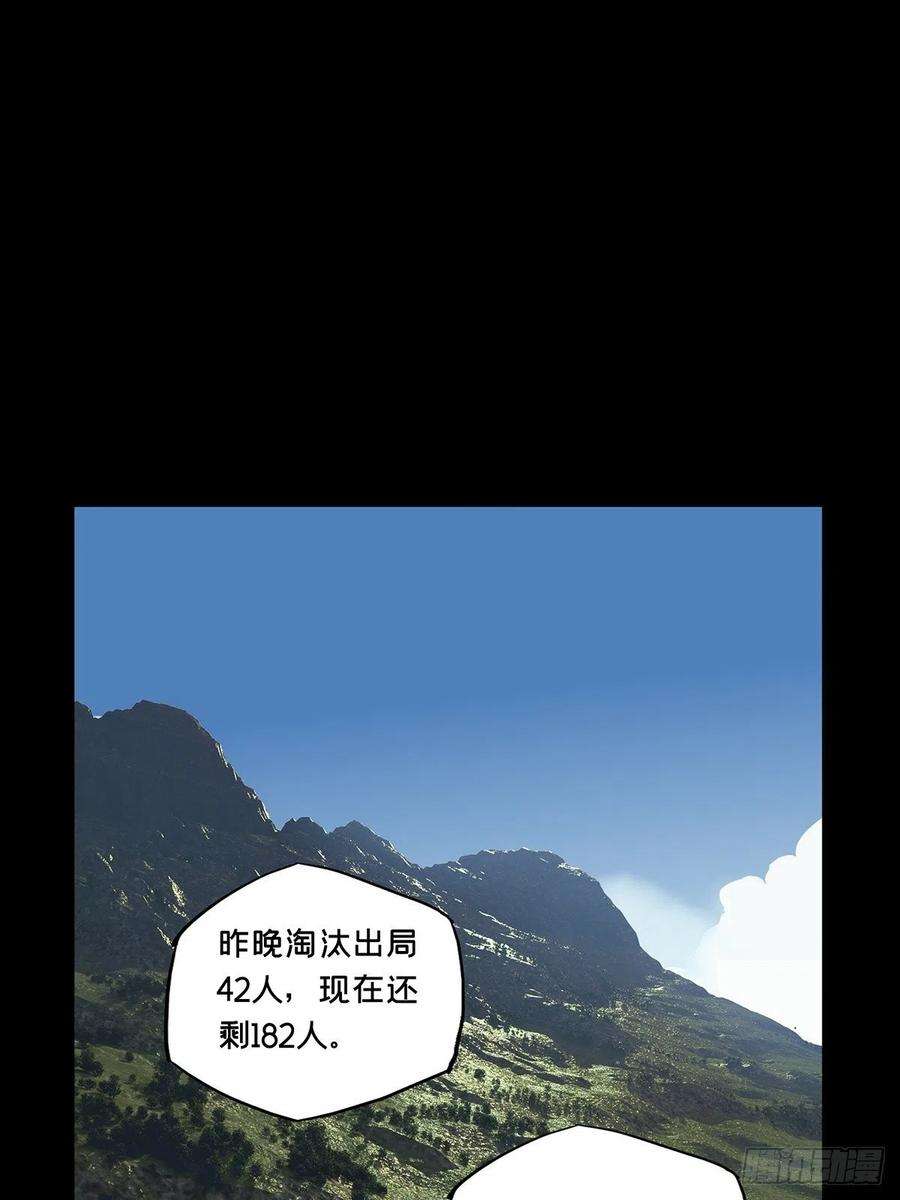 大象无形二百三十一话第二场下