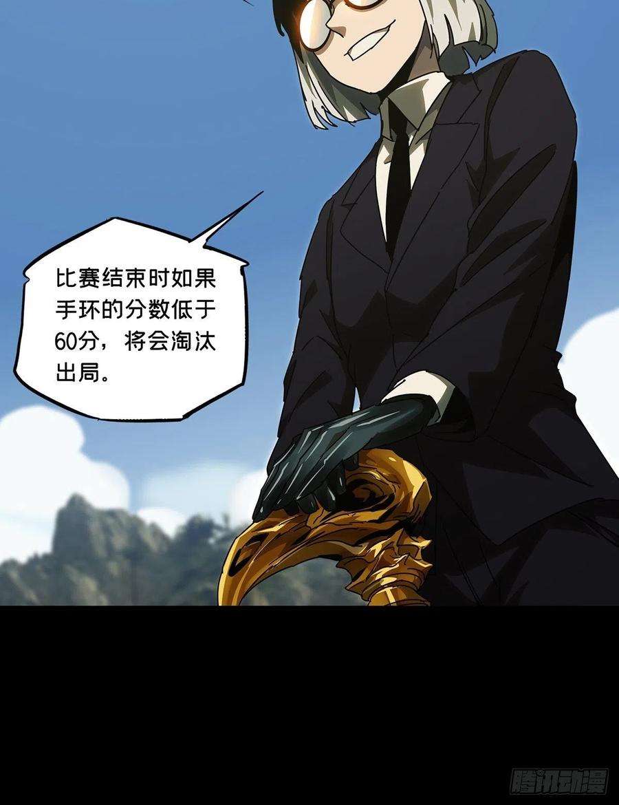 大象无形二百三十一话第二场下