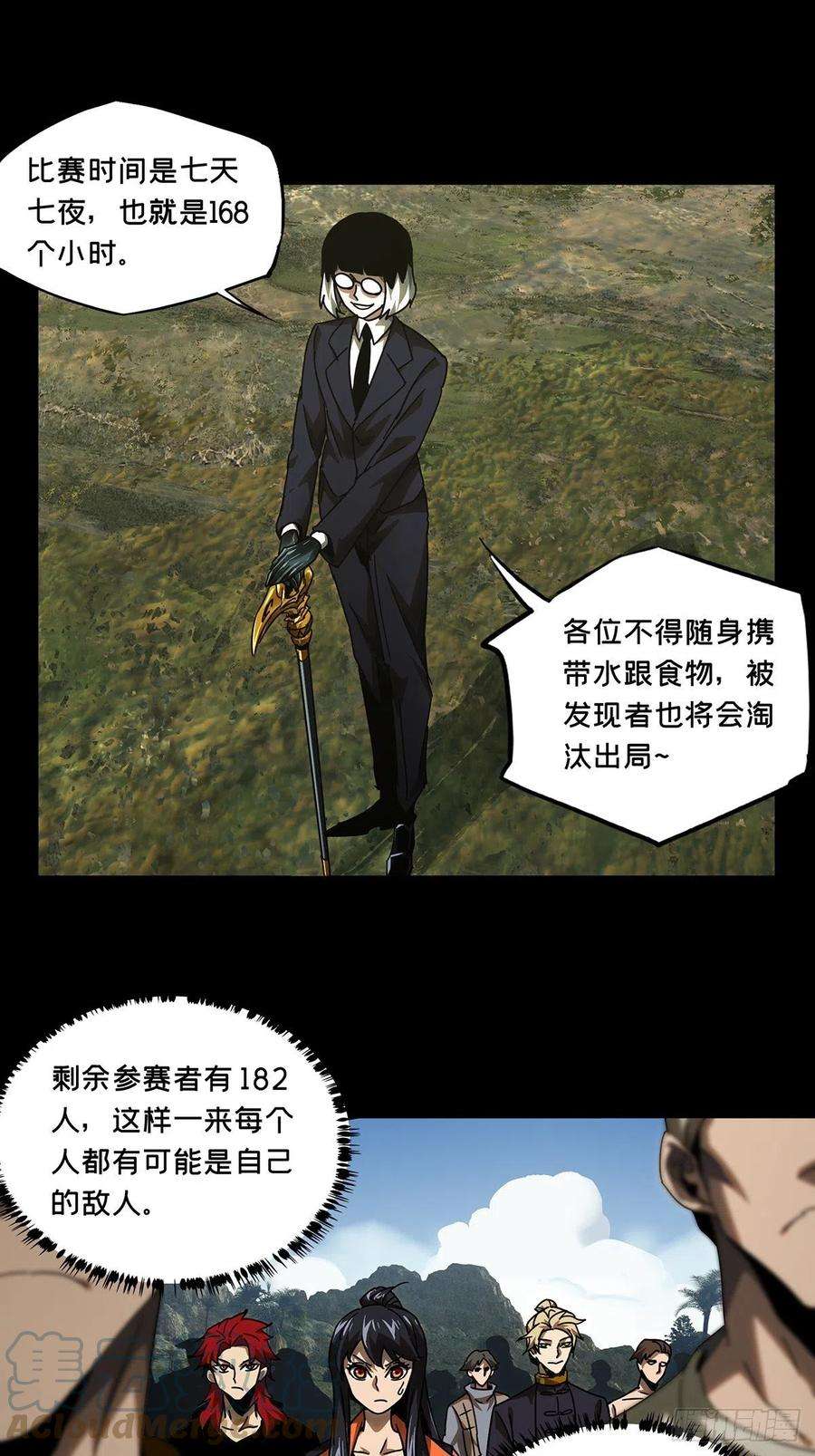 大象无形二百三十一话第二场下