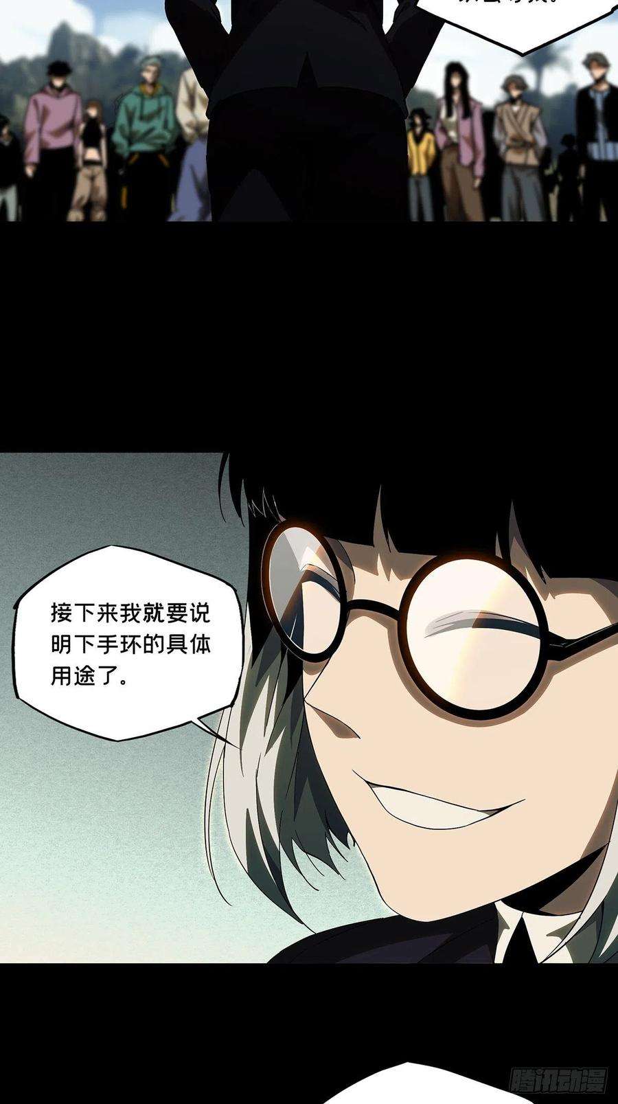 大象无形二百三十一话第二场下