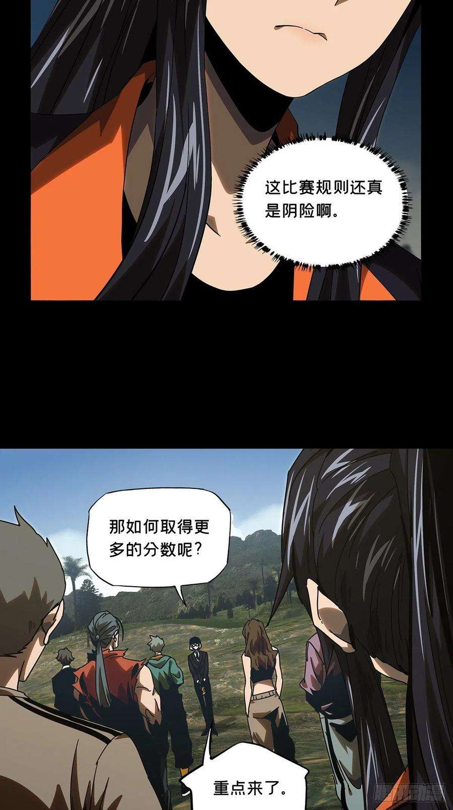 大象无形二百三十一话第二场下