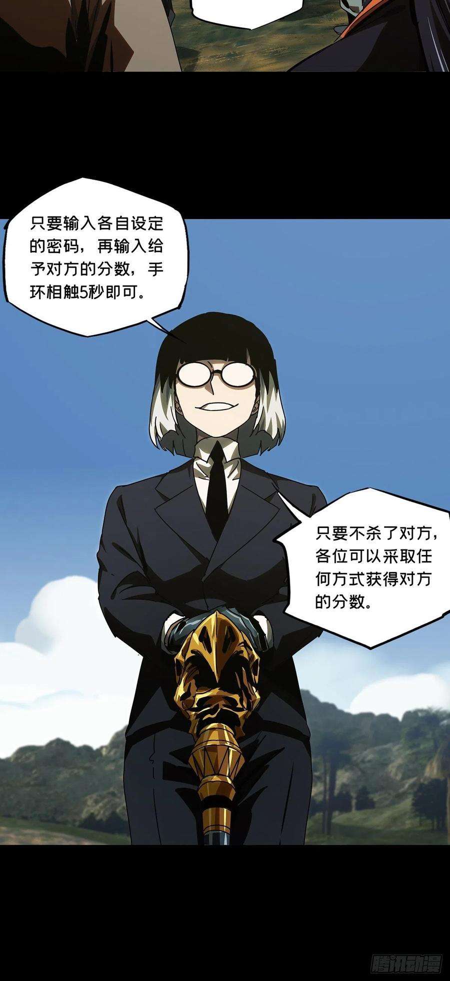 大象无形二百三十一话第二场下