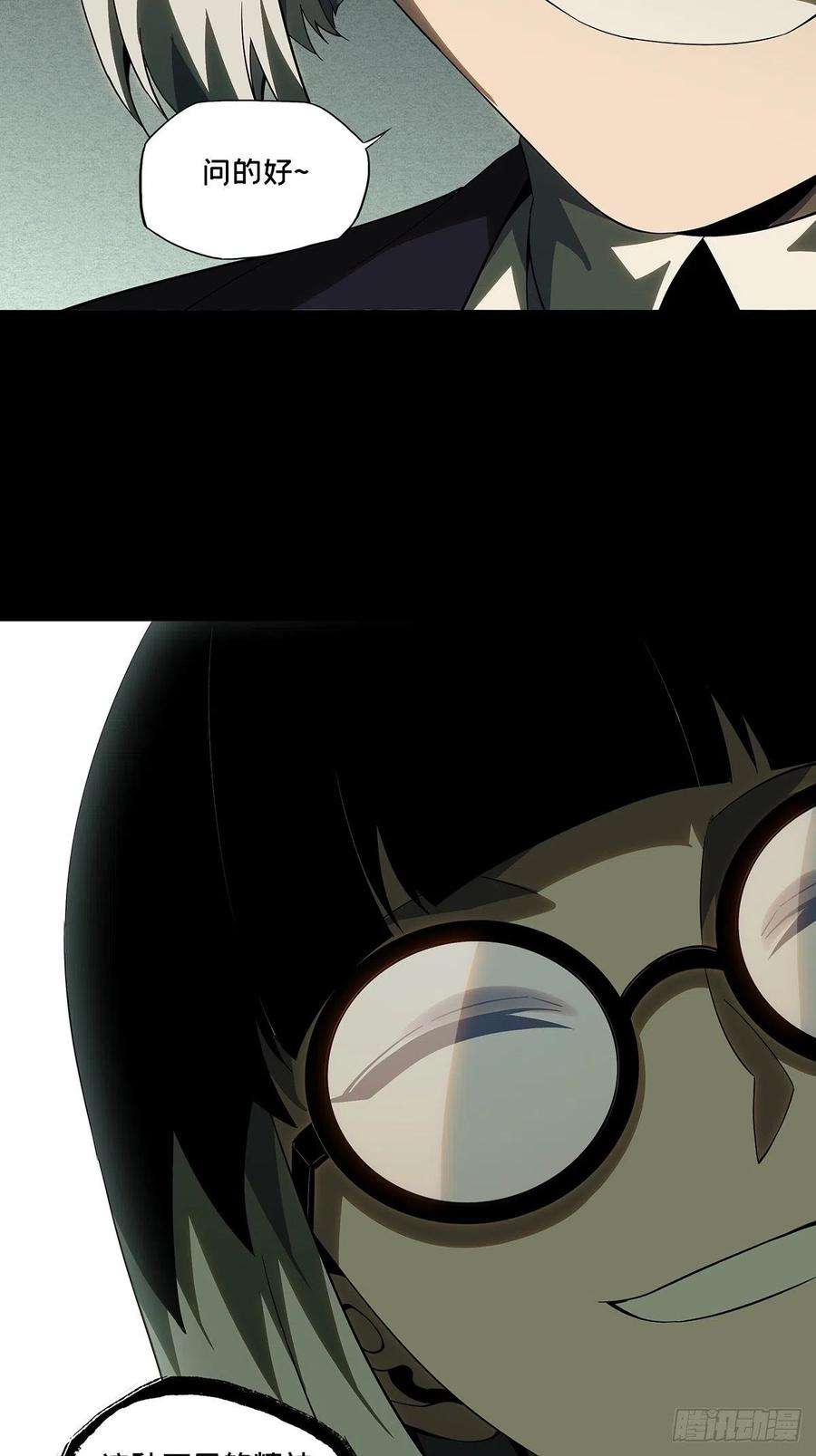 大象无形二百三十一话第二场下