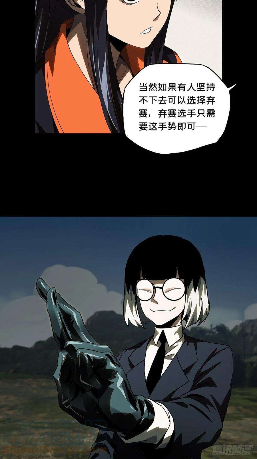 大象无形二百三十一话第二场下