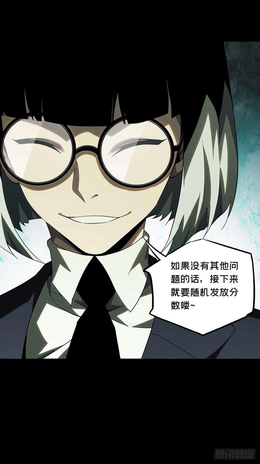 大象无形二百三十一话第二场下