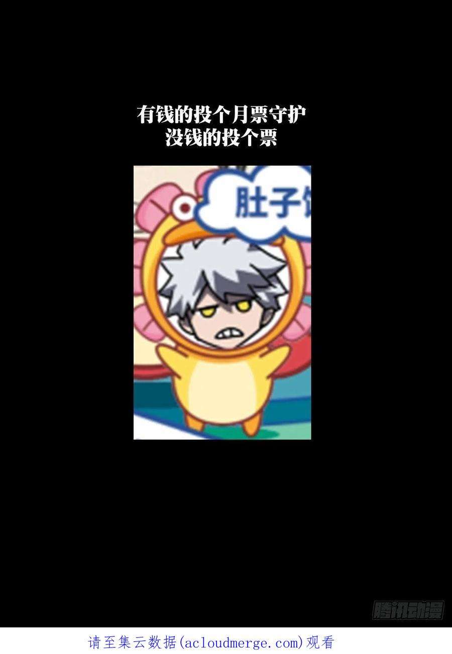 大象无形二百三十一话第二场下