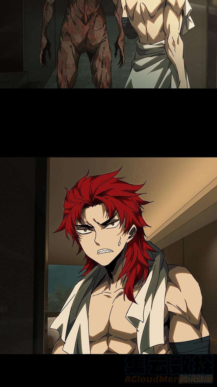 大象无形二百三十一话第二场下