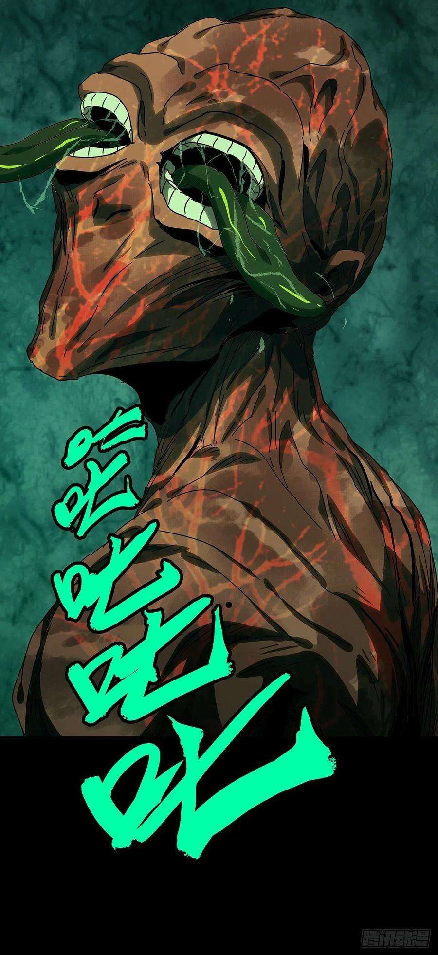 大象无形二百三十一话第二场下