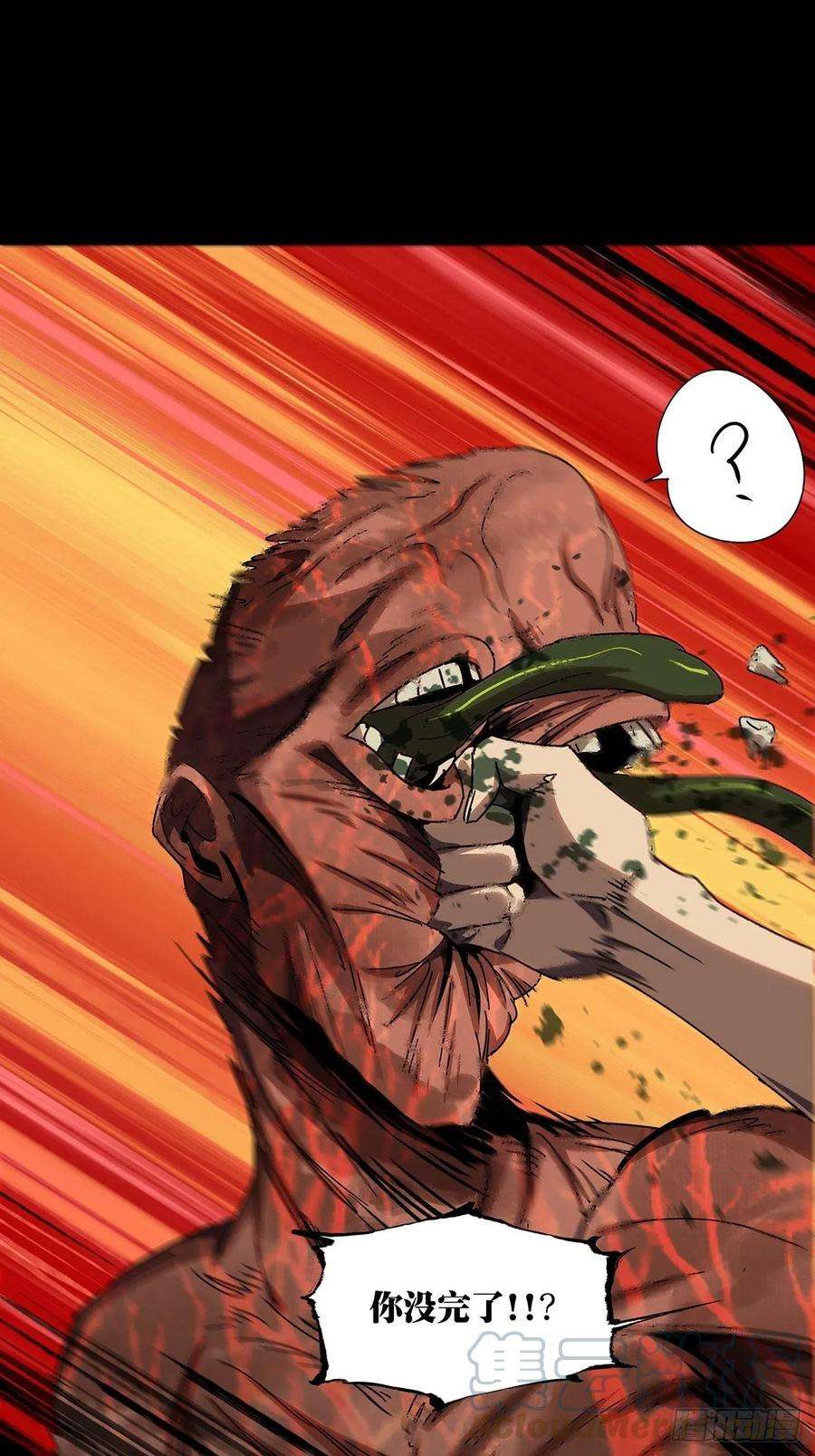 大象无形二百三十一话第二场下